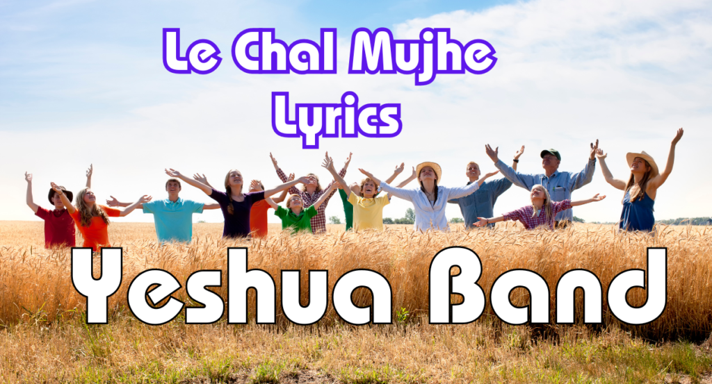 Le Chal Mujhe 2.0 lyrics: Yeshua Band